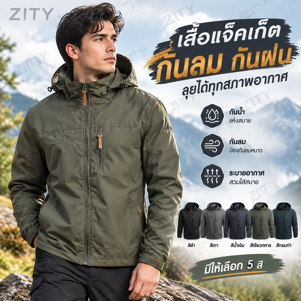 ความมีตัวตน เสื้อแจ็คเก็ตมีฮู้ดกลางแจ้งสําหรับผู้ชายน้ําหนักเบาเสื้อแจ็คเก็ตลําลองกันลมสําหรับเดินป่าท่องเที่ยวและสวมใส่ทุกวัน