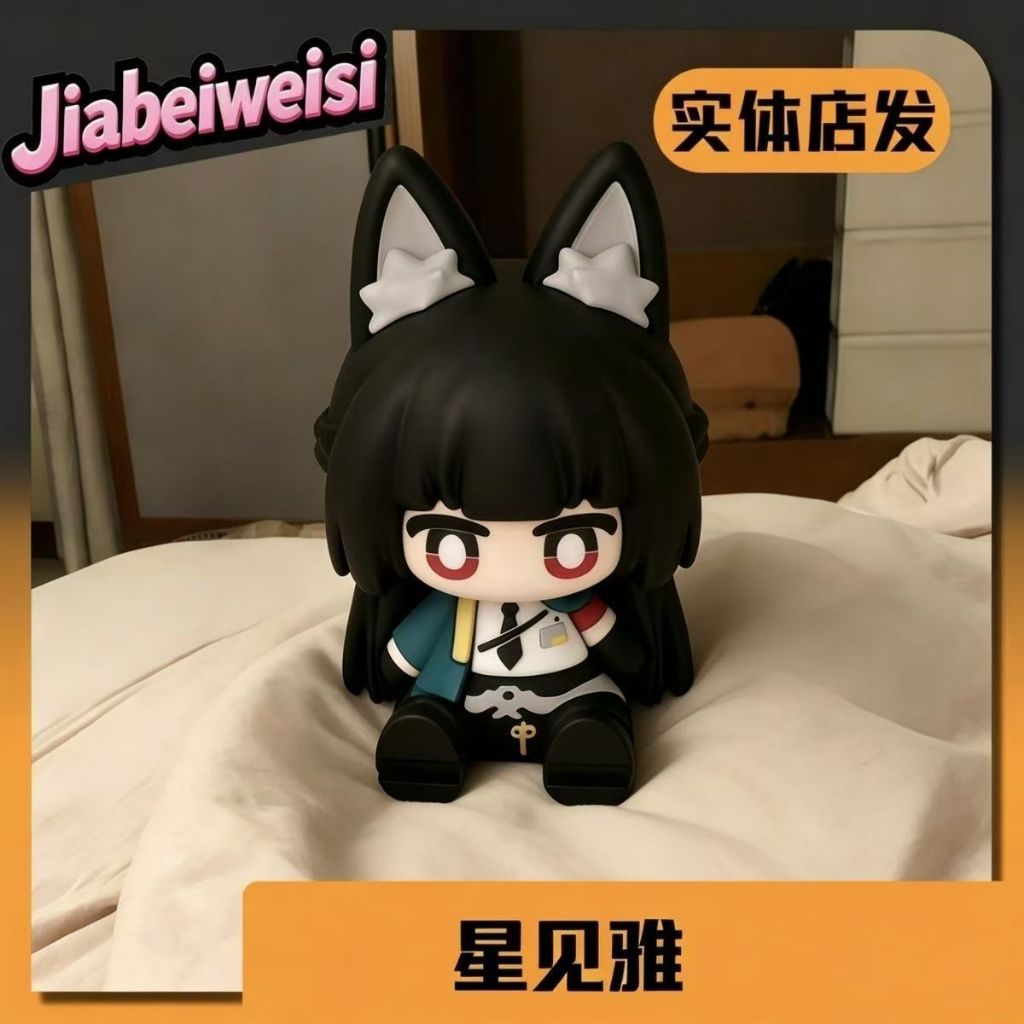 ฟิกเกอร์ Hoshimi Miyabi SD จาก Zenless Zone Zero｜ของตกแต่งโต๊ะ