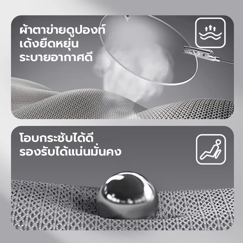 Xpanse T9 เก้าอี้สุขภาพ Ergonomic Chair ที่รองรับเอวสองปีกแบบลอย ตาข่ายระบายอากาศ มาพร้อมระบบปรับความสูงพนักพิง ที่วางแขนปรับได้ 6D หมอนรองศีรษะลดแรงกดทับ 4D การปรับความลึกของเบาะนั่ง เก้าอี้ทำงาน เก้าอี้คอม thumbnail 9