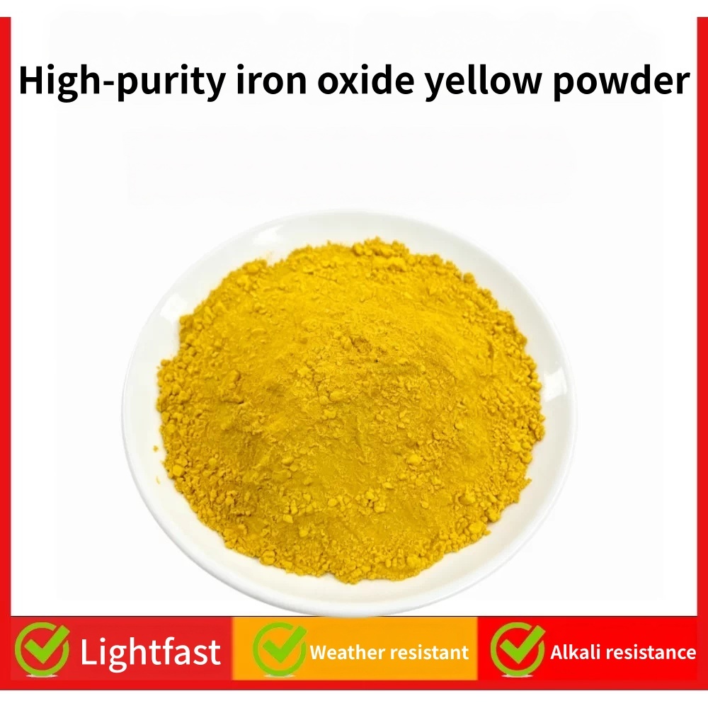 Iron Oxide Yellow Fe203 Hydroxy Iron Oxide Yellow Powder เซรามิคเหล็กผงสีเหลือง Colorant Cement เม็ด