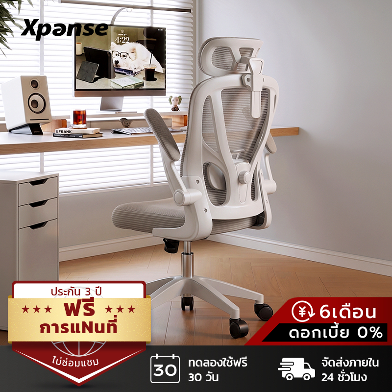 Xpanse W902 รองรับเอวระยะคงที่ เก้าอี้สุขภาพ เก้าอี้ทำงาน  เบาะใยระบายความร้อน พนักพิงศีรษะปรับ2ทิศท