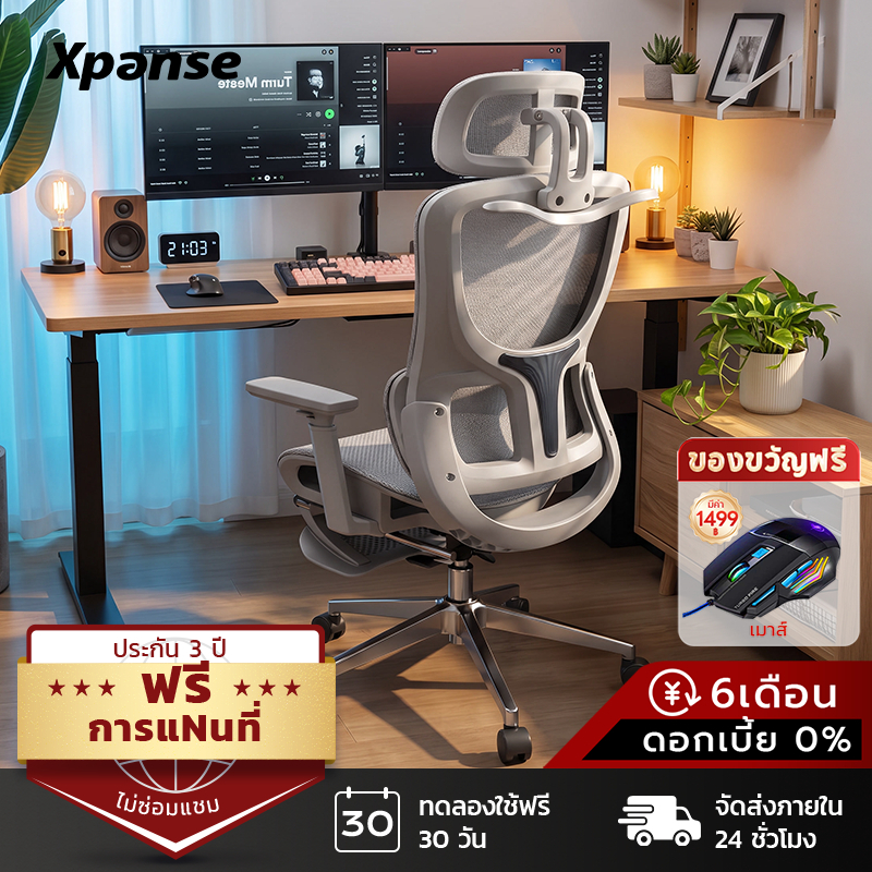 Xpanse LS918 รองหลังไร้ความรู้สึก เก้าอี้สุขภาพ ตาข่ายยืดหยุ่นนั่งยาวไม่ยุบ ergonomic chair แขนปรับ4