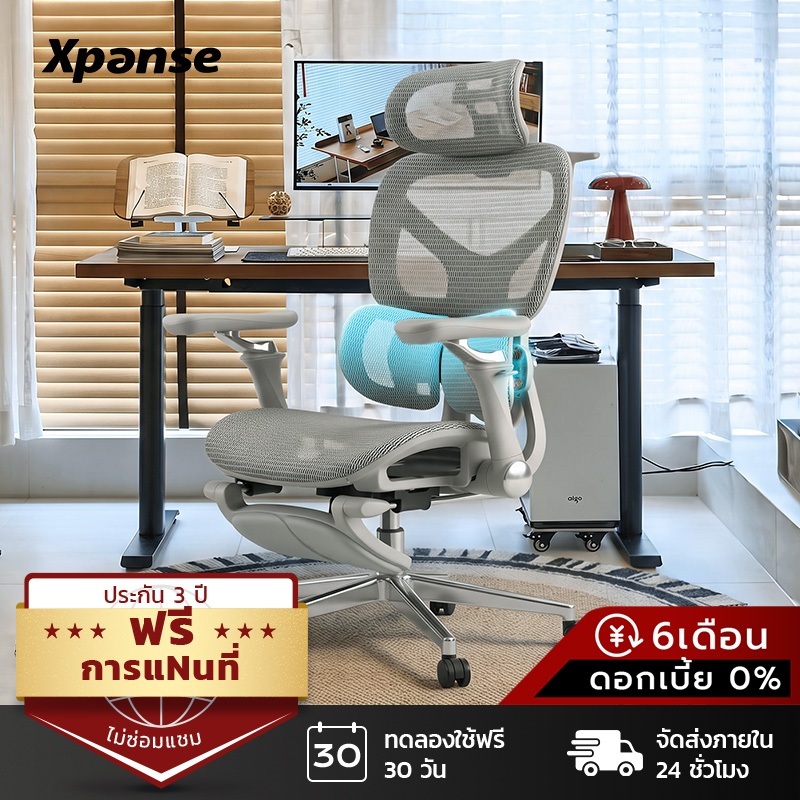Xpanse T9 เก้าอี้สุขภาพ Ergonomic Chair อุปกรณ์พยุงหลังแบบปีกคู่ ที่วางแขนปรับได้ 6D เก้าอี้ทำงาน  O