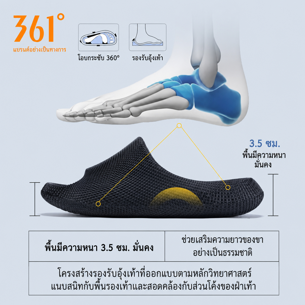 361 Degrees شبشب Prism مطبوع 3D بنعل سميك — صورة 6