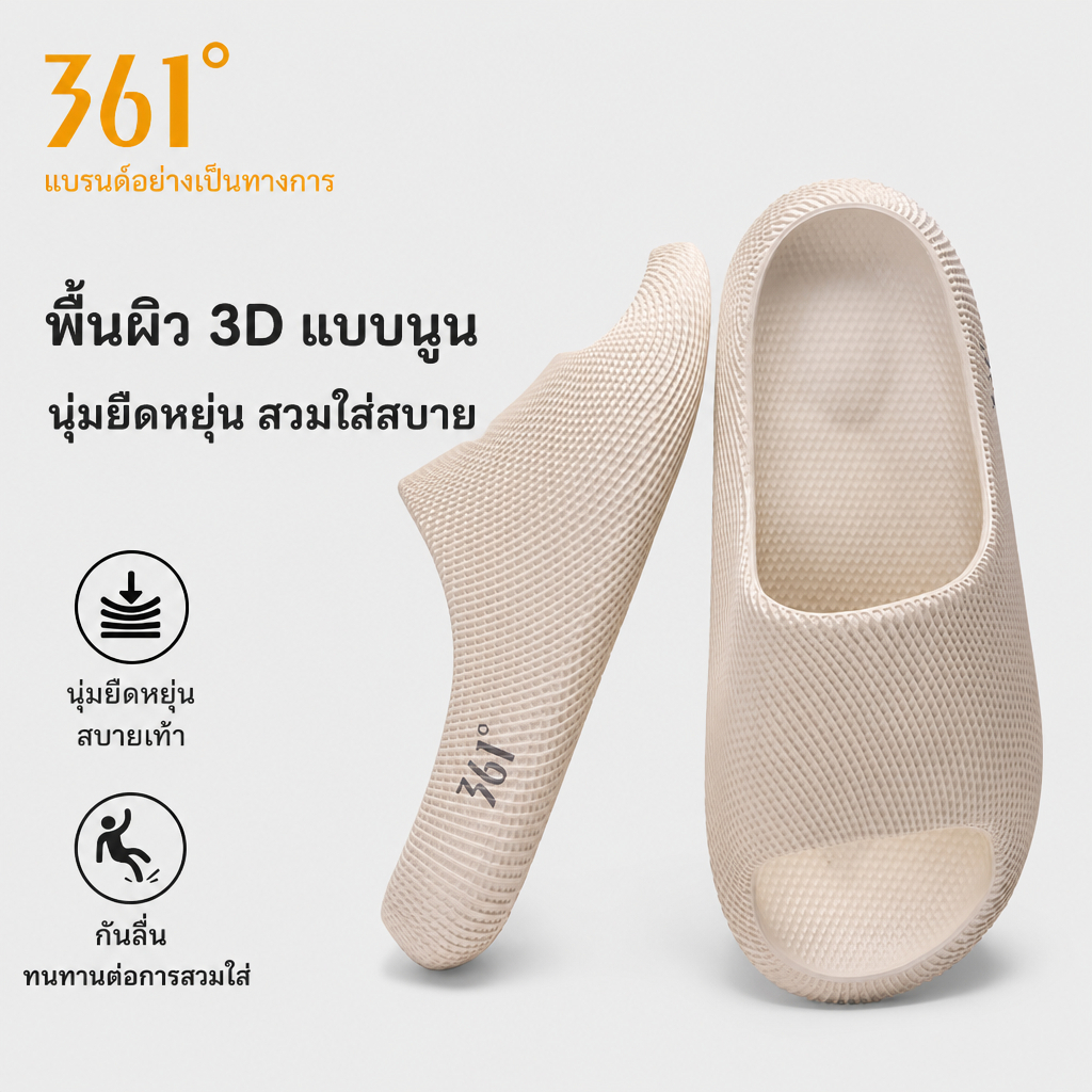 361 Degrees شبشب Prism مطبوع 3D بنعل سميك — صورة 8