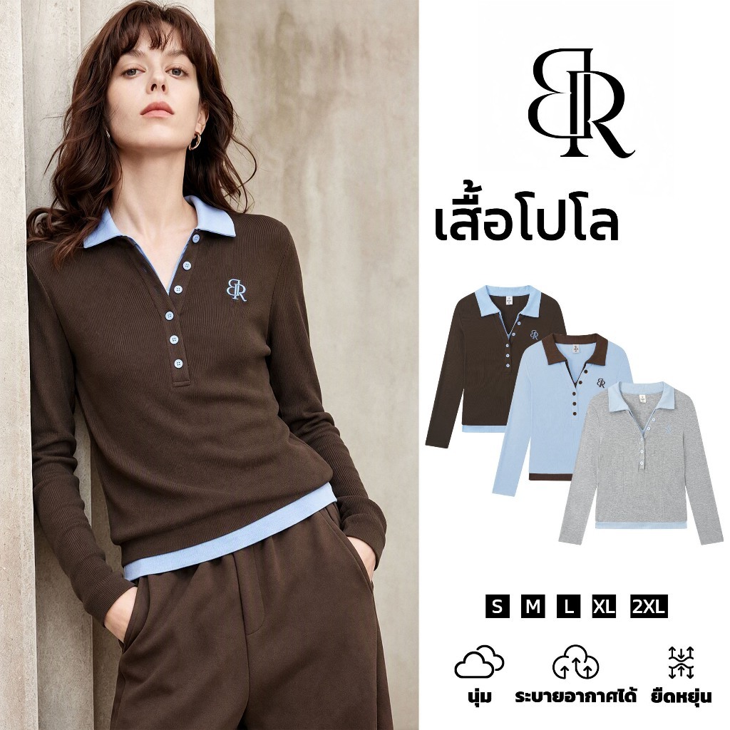B&R จัดส่งจากไทย เสื้อโปโลแขนยาวสำหรับผู้หญิง เสื้อปลอมสองชั้น ทรงเข้ารูป ดีไซน์บล็อกสี ปุ่มด้านหน้า