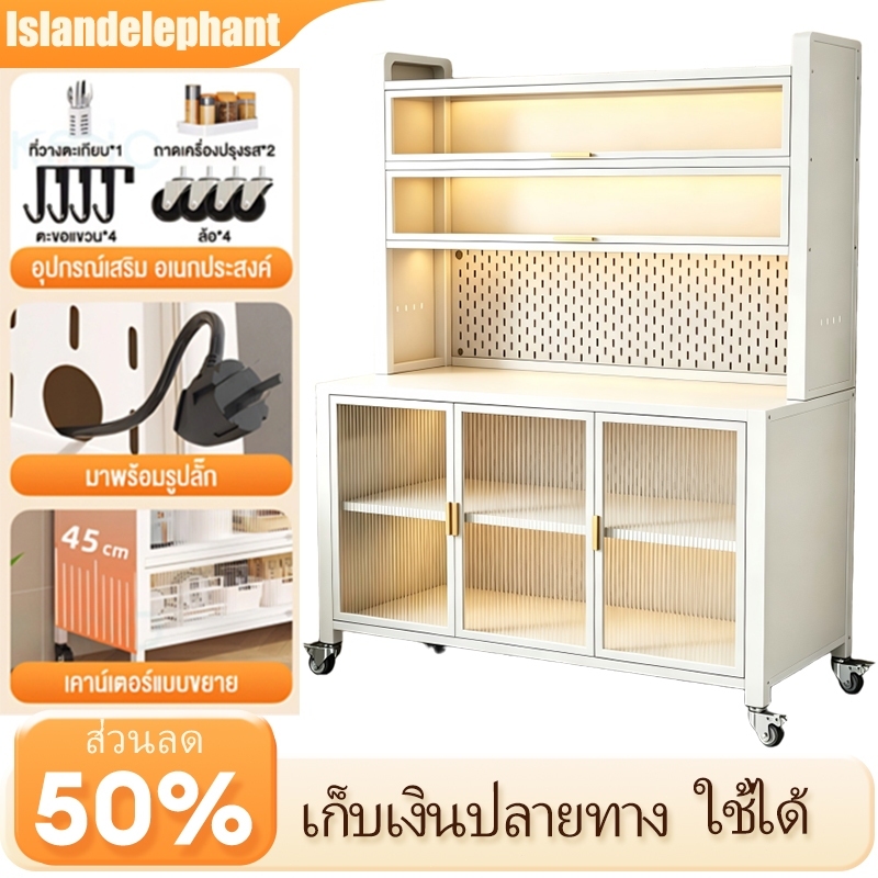 Islandelephant ตู้เก็บของครัววัสดุเหล็กคาร์บอน มีล้อ 6 ล้อ มีประตูปิดกันฝุ่น