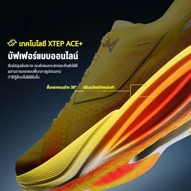 XTEP 160X 8.0 Champion Series 20KM+รองเท้าวิ่งมาราธอน แผ่นคาร์บอน T700 รองเท้าวิ่งสำหรับผู้ชายและผู้หญิงขั้นสูง — صورة 5