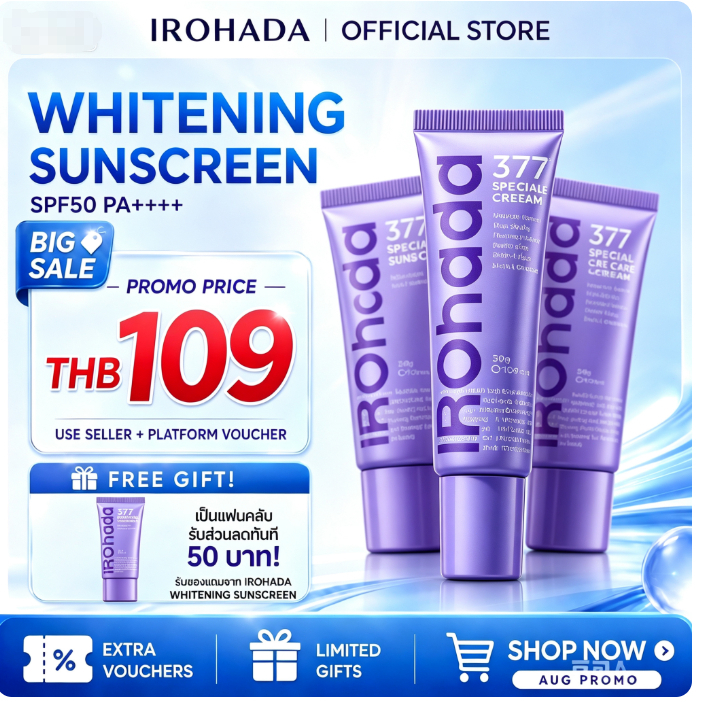 IROHADA  ครีมทาผิวขาว 377 30g ลดจุดด่างดำ ลดฝ้า ปรับสีผิวสม่ำเสมอ ลดความหมองคล้ำ นิโคตินามายด์ ผิวหม
