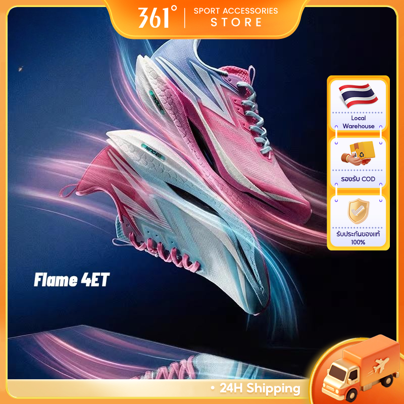 361 Degrees Flame 4 ET ผู้ชายผู้หญิงรองเท้าวิ่งระบายอากาศกันลื่นทนทาน 672612223