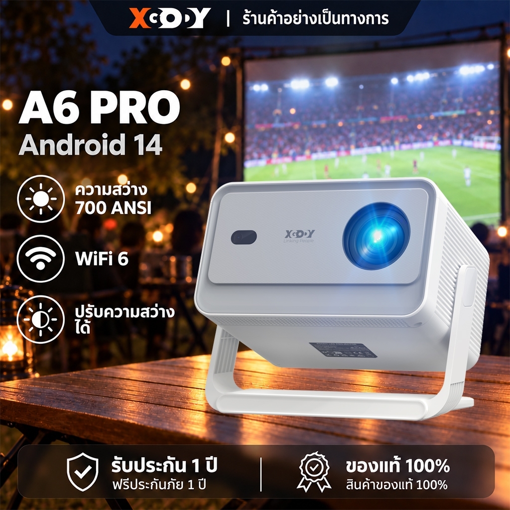 xgody A6 PRO โปรเจคเตอร์