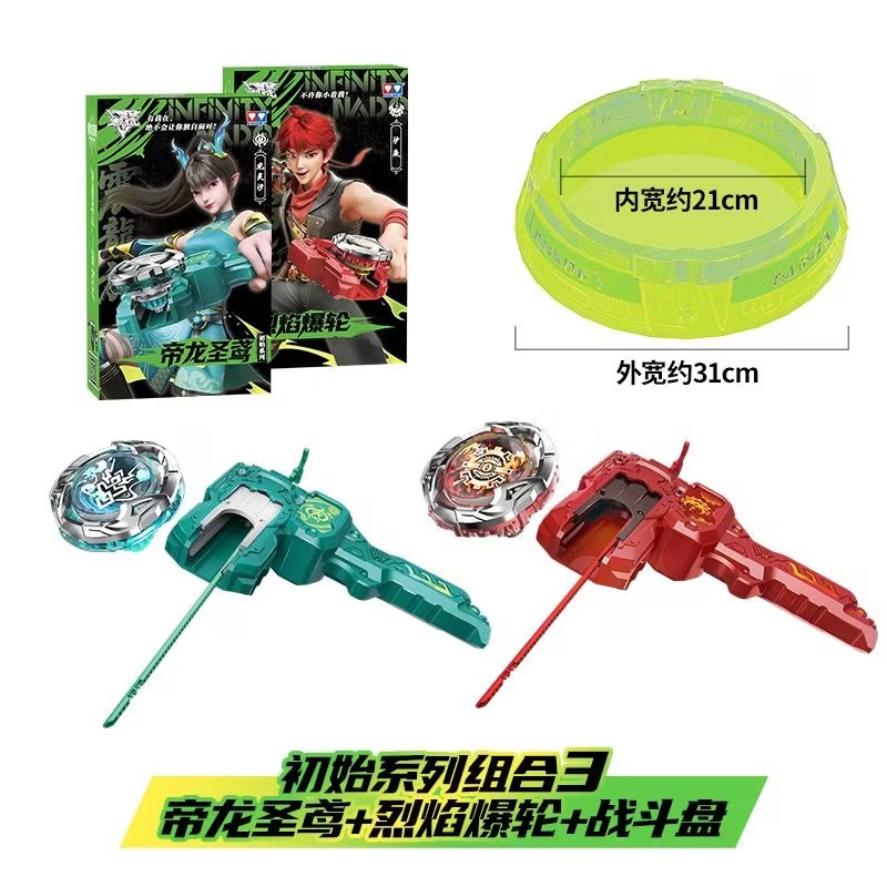ในสต็อก Hurricane Battle Spirit 7 Initial Series Spinning Top - Battle WSA Endurance Spin - AULDEY S