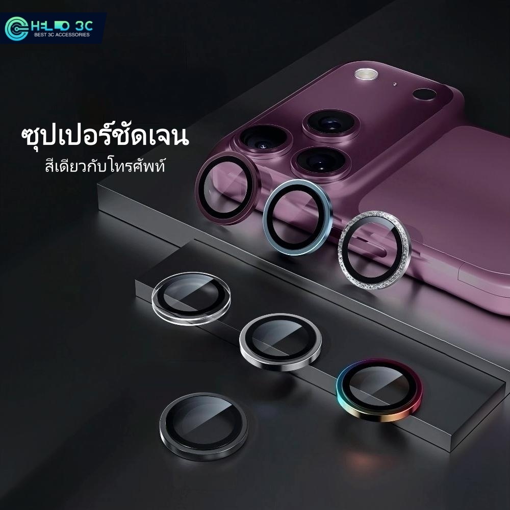 Blueo ฟิล์มกระจกเลนส์กล้อง เข้ากันได้กับ iphone 18/17/16/15 ฟิล์มกระจกนิรภัยกันรอยหน้าจอกล้อง ฟิล์มก