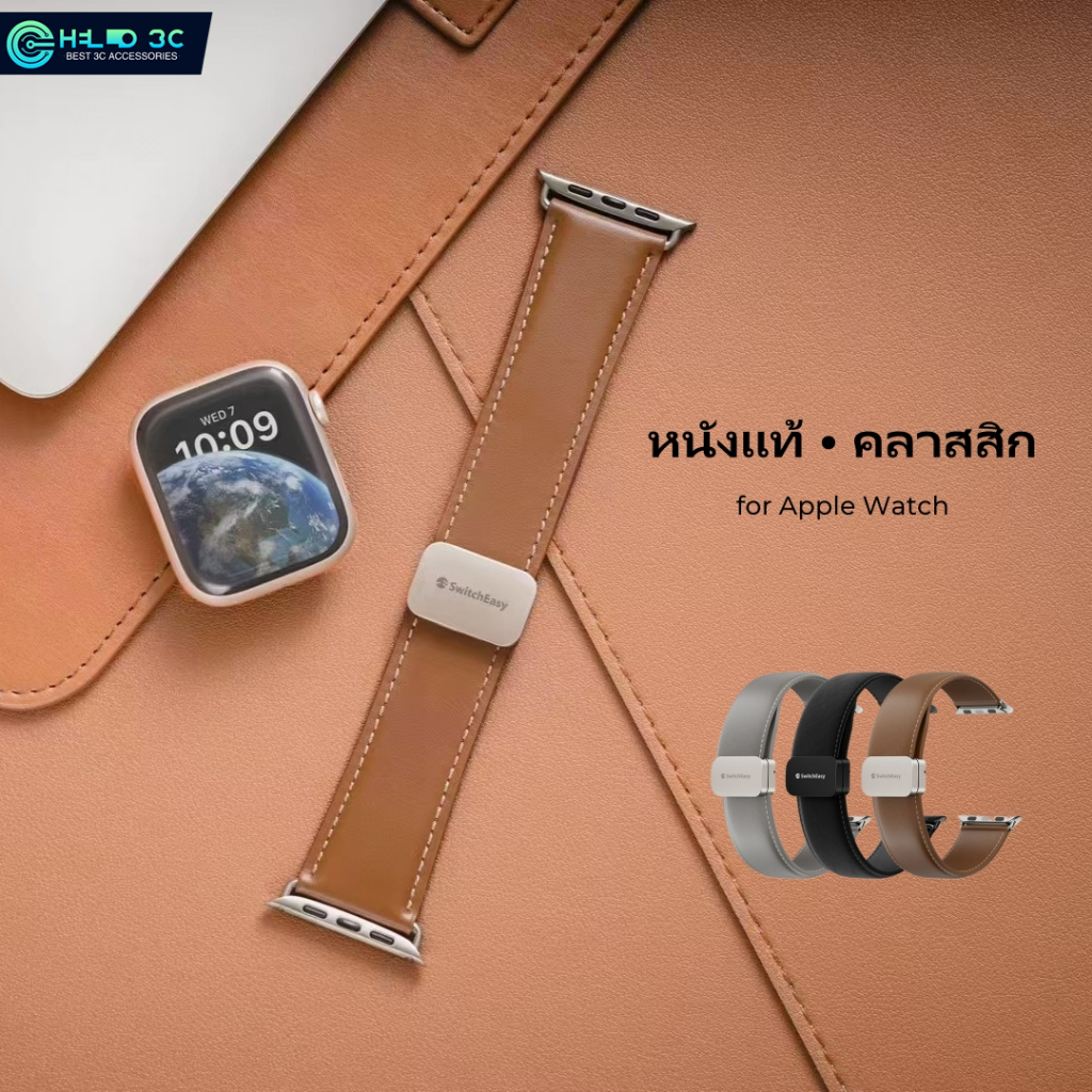 สายนาฬิกา Switcheasy หนังแท้ สําหรับ Apple Watch Series SE2/SE3/7/8/9/10/11/12/ultra/ultra2/ultra3/ultra4 (38/40/41/42/44/45/46/49 มม) iwatch ultra สายนาฬิกา