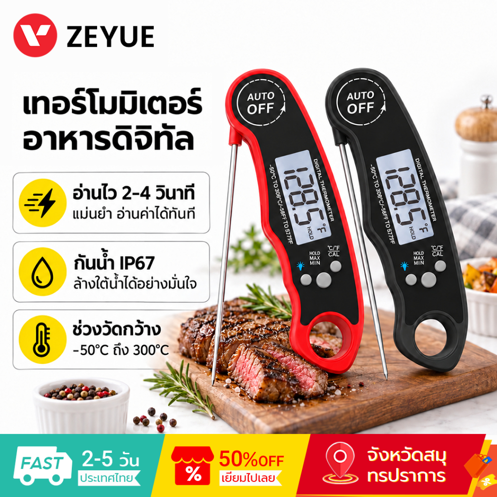 กันน้ํา เครื่องวัดอุณหภูมิ DT-126 แบบดึงด้วยแม่เหล็ก จอแสดงผล LCD เครื่องวัดอุณหภูมิครัว เครื่องวัดอุณหภูมิอาหาร