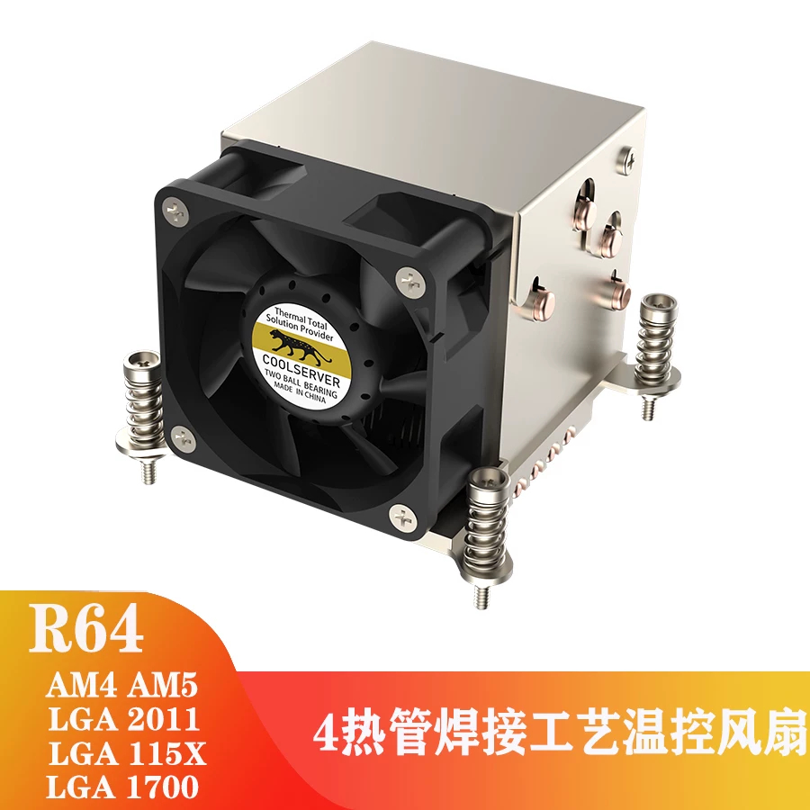 2U CPU Cooler สี่เหลี่ยม Intel lga2011-3 สําหรับเมนบอร์ด Supermicro 180W coolserr R64 8000RPM