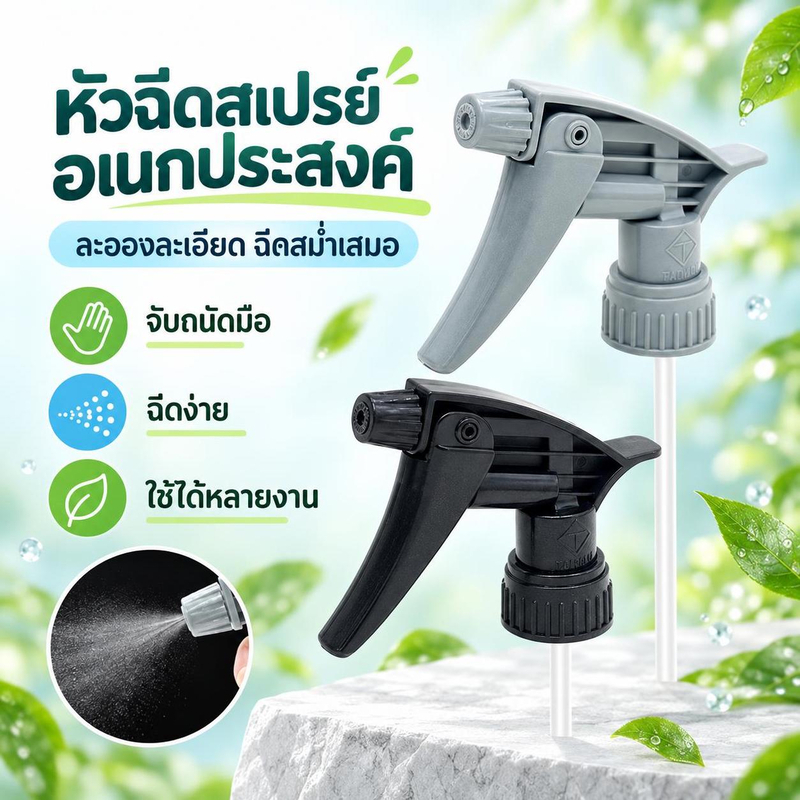 [hushcorgi] ปรับ Trigger er Heavy Duty er หัวกรดและด่างทนสําหรับรายละเอียดอัตโนมัติทําความสะอาดรถยนต์บ้านสวนสต็อกใหม่