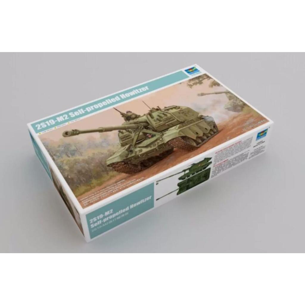 Trumpeter 1/35 09534 2S19-M2 Sel-Propeller Howitzer