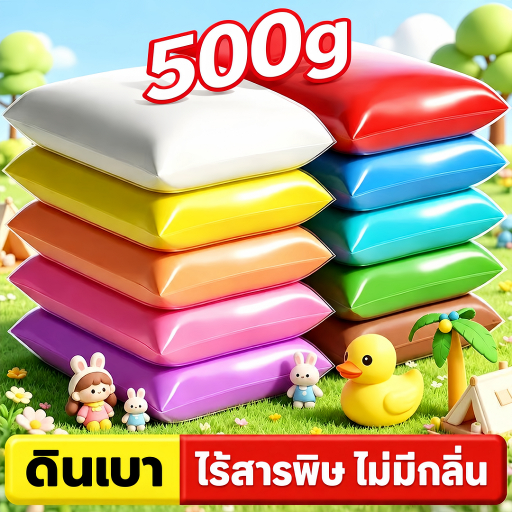 DIY ดินน้ำมัน ดินเบา 100/500กรัม ดินเบาเกาหลี ของเล่นเด็ก แฮนด์เมด ปลอดสารพิษ ดินน้ํามันสําหรับเด็ก ของขวัญเด็ก
