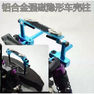 HSP ไม่จํากัด 94123 Sakura xis/cs โลหะที่มองไม่เห็นคอลัมน์เปลือกรถพร้อมการปรับขนาดเทปที่แข็งแกร่ง