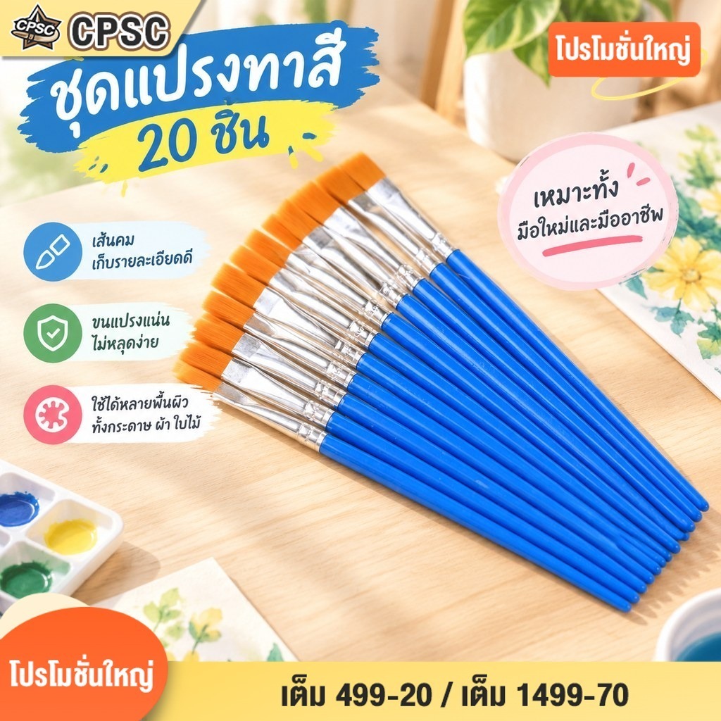 ชุดพู่กันจิตรกรรมมืออาชีพ20ชิ้น,ไนล่อนขนหลายขนาดปากกา,เครื่องเขียนโรงเรียนสุนทรียศาสตร์สําหรับนักเรียน,สร้างสรรค์ทําเองอุปกรณ์ศิลปะสําหรับน้ํามัน