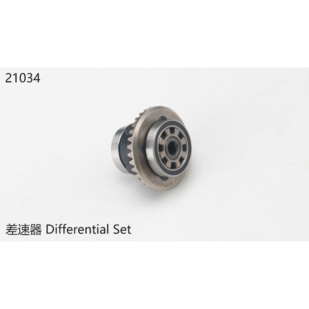 Yikong รุ่น YK4106 1/10 รถบรรทุกไฟฟ้า Differential 21034