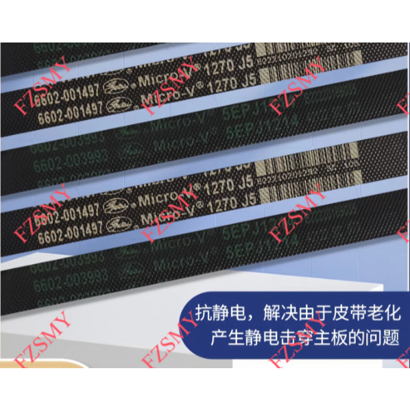 เหมาะสําหรับสายพานเครื่องซักผ้ากลอง Samsung 1270j5 001497/6602-003993 5EPJ1214/6602-3999 5EPJ1157