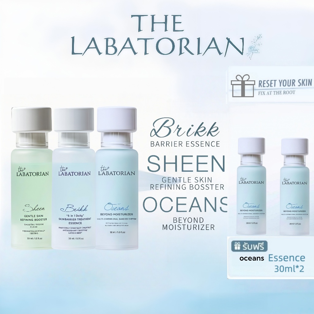 The Labatorian Oceans Beyond Moisturizer 30ml--Stop Compromised Skin: Redness, Dryness & Sensitivity