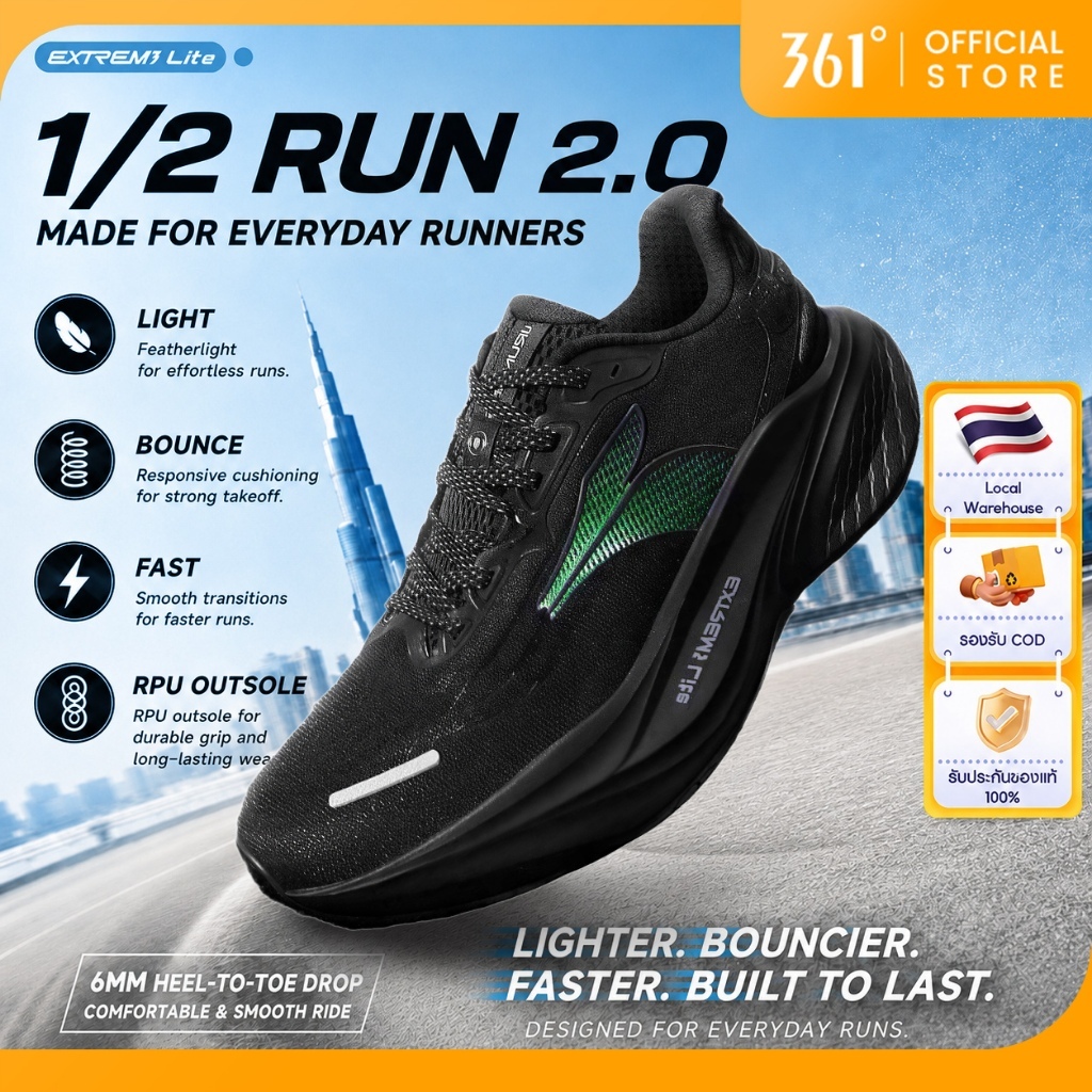 【ลดล้างสต๊อก】361 Degrees 1/2 Run 2.0 รองเท้าวิ่ง ผู้ชาย ผู้หญิง Daily Running พื้นนุ่มเต็มฝ่าเท้า กันลื่น ทนทาน ใส่สบาย 672522201