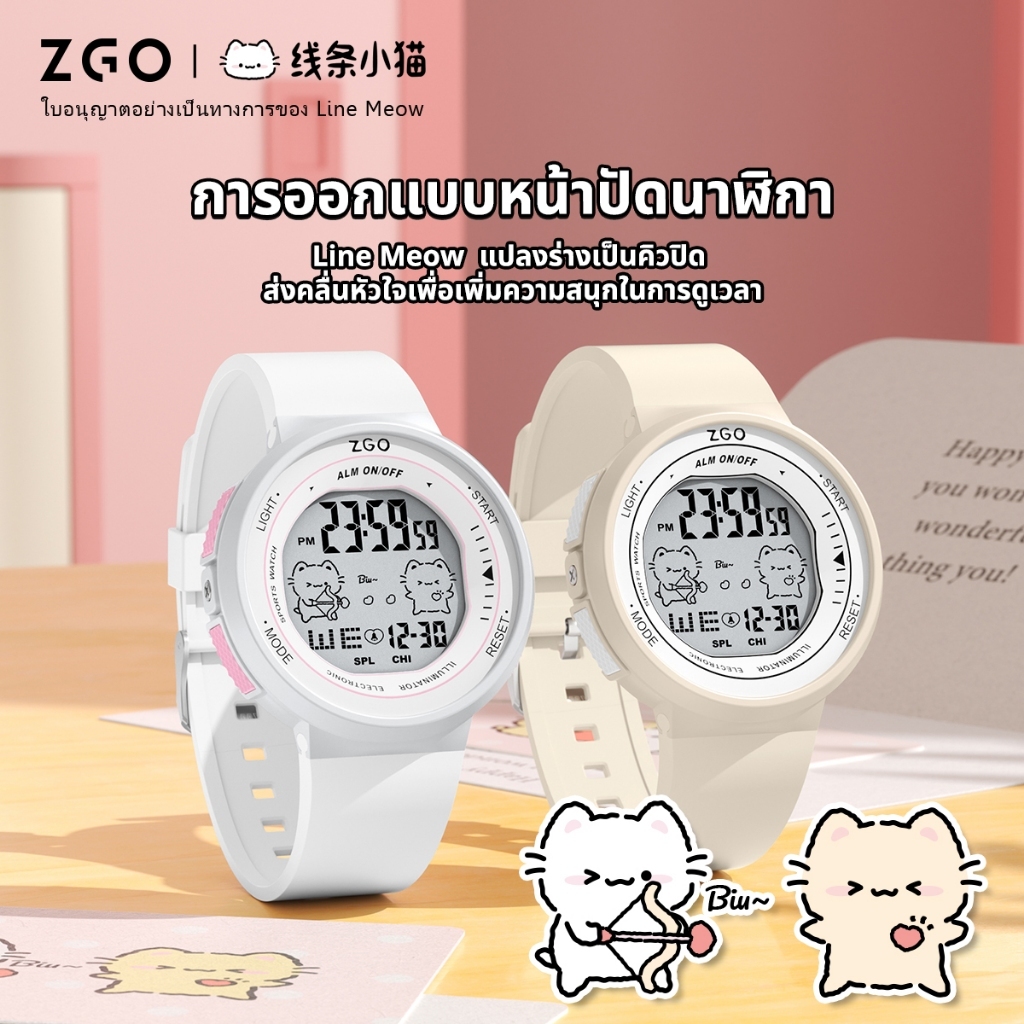 ZGO นาฬิกาเด็กผู้หญิง กันน้ำ 50 เมตร มีไฟ LED นาฬิกาดิจิตอลสไตล์สปอร์ต สำหรับเด็กผู้หญิง มีฟังก์ชันปลุก ของขวัญ รุ่น7010