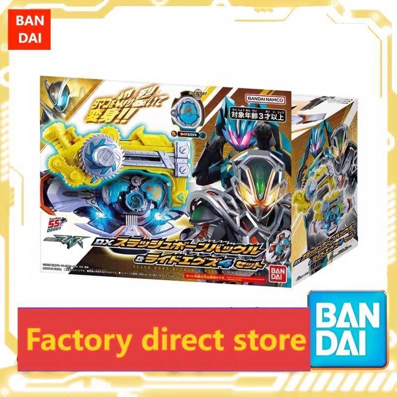 🔥Ready Stock🔥 Bandai DX Kamen Rider MY-TH Max Tortoise Rabbit Transformation Props Chainsaw Buckle Linkage Accessories