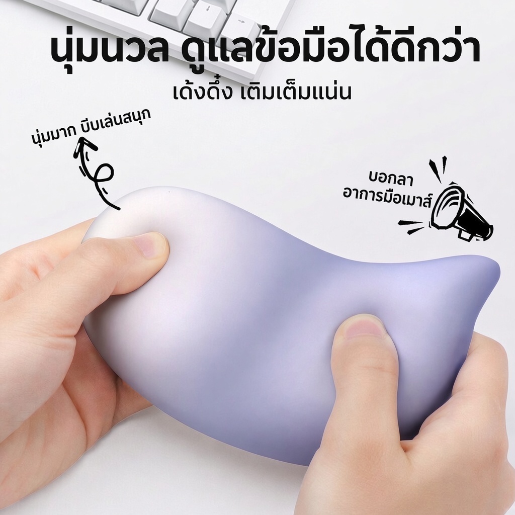แผ่นรองเมาส์พร้อมที่รองข้อมือซิลิโคน รองรับข้อมือ สำหรับโต๊ะทำงานและคีย์บอร์ด