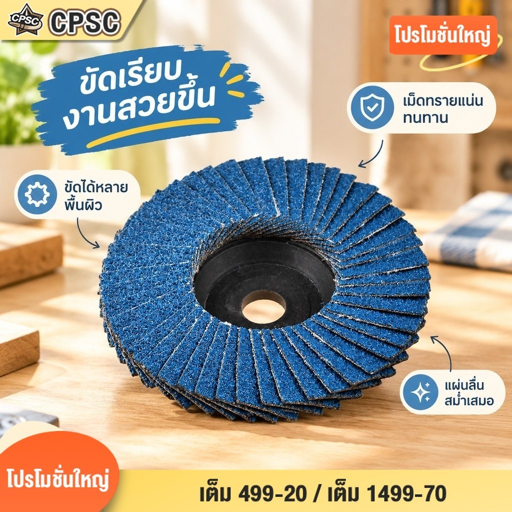 กระดาษทรายซ้อนหลังอ่อน Solarwing กระดาษทรายซ้อน ผ้าทรายเรียงซ้อน เบอร์40ถึงเบอร์120 หลังแข็ง ทั้งต่อแผ่น/ยกแพ็ค