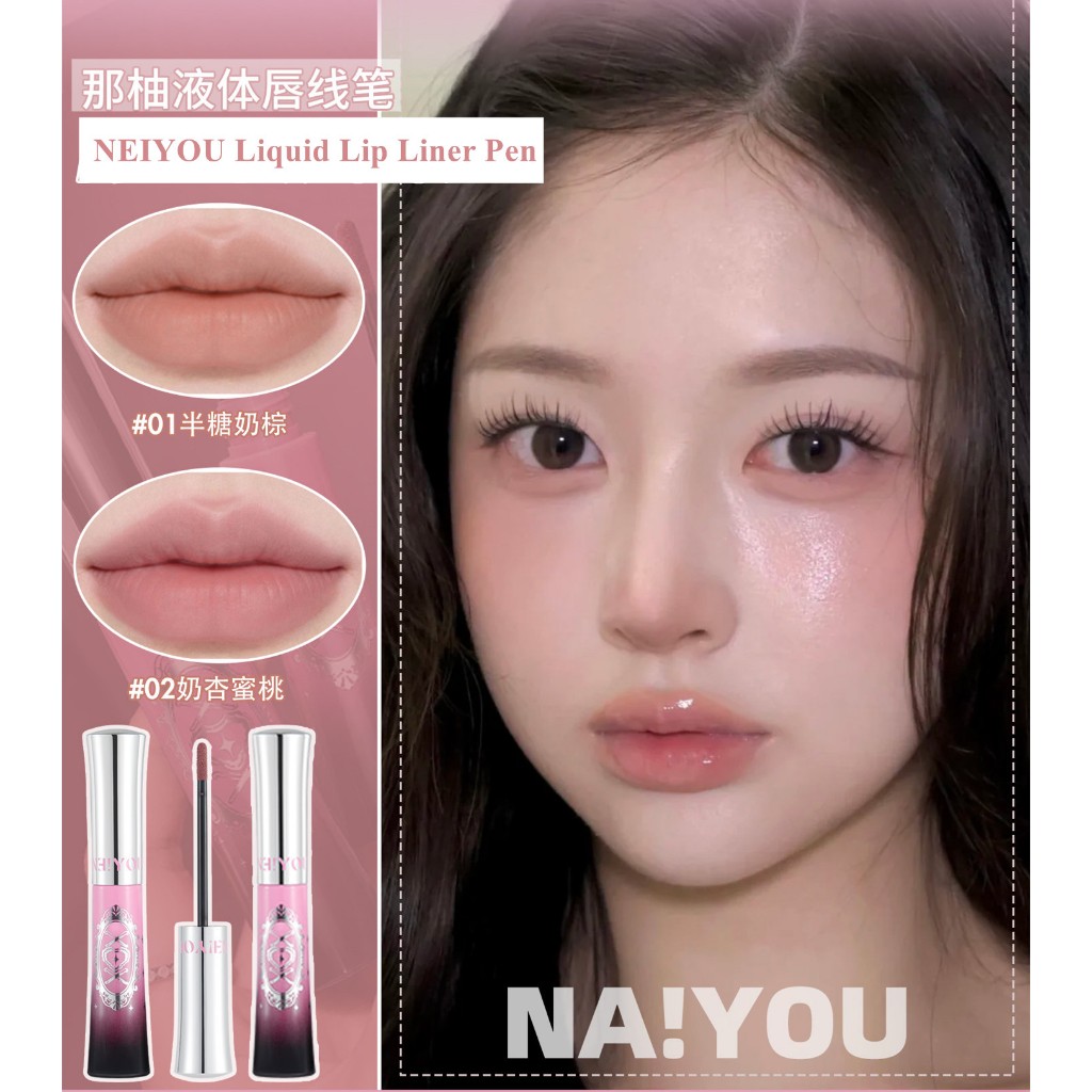 NEIYOU Liquid Lip Liner Pen - Cinnamon Nude Color - Lip Filler - Long-lasting Waterproof Lip Liner