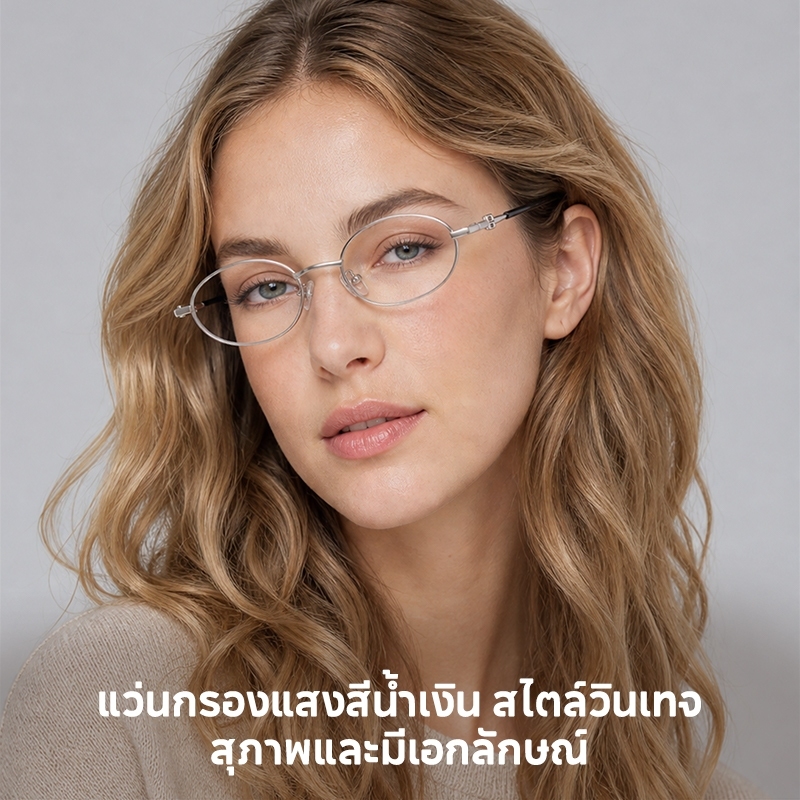 Cyxus نظارة بيضاوية معدنية بحماية من الضوء الأزرق — ستايل كوري — صورة 5