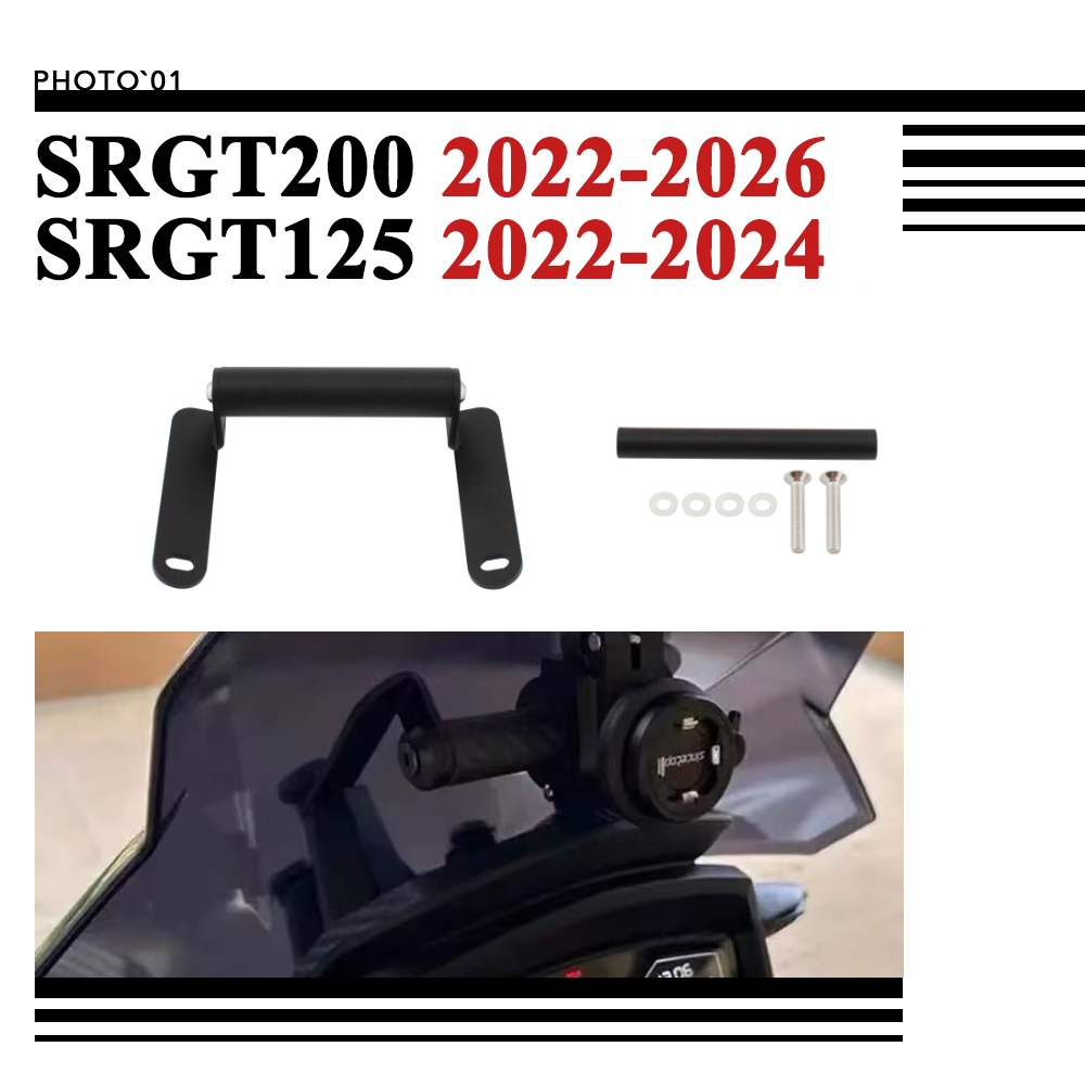 PSLER ขาตั้งโทรศัพท์มือถือ สําหรับ APRILIA SR GT200 SRGT200 SRGT125 2022-2024