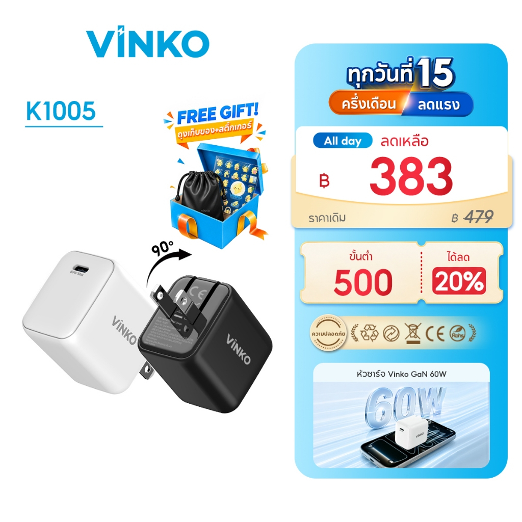 [NEW]VINKO 60W GaN Charger USB-C พอร์ต Fast Charger Power Adapter อะแดปเตอร์ หัวชาร์จ