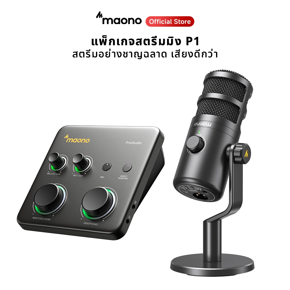 MAONO P1 Hybrid Audio Interface การ์ดเสียงมืออาชีพพร้อมอินพุต XLR,ไดรเวอร์ ASIO และแอพ MaonoLink สํา