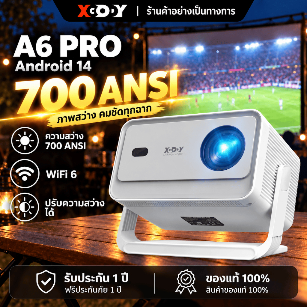 xgody A6 PRO โปรเจคเตอร์