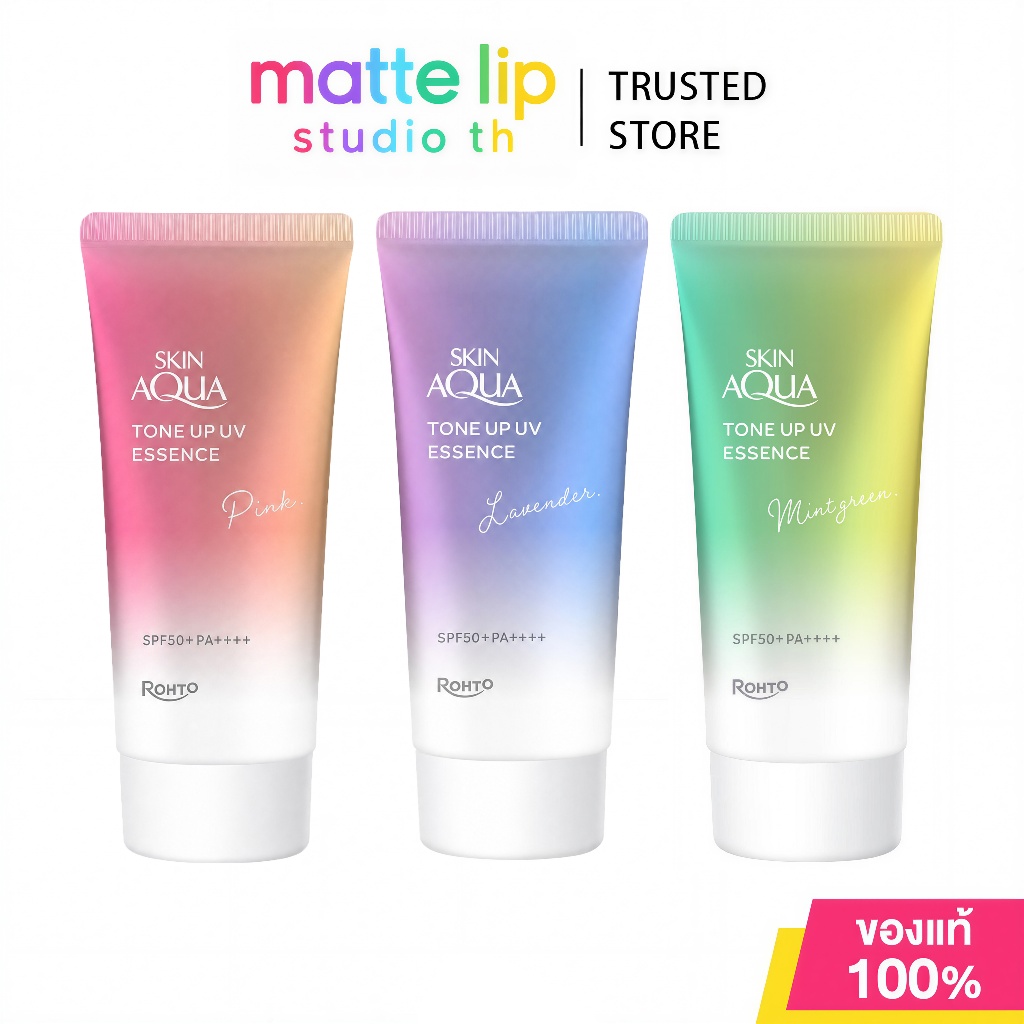 [ของแท้ 100%] Sunplay Skin Aqua Tone Up UV Essence SPF50+ PA++++ 70g เอสเซนส์กันแดดสูตรน้ํา ซึมซับเร็ว ไม่ทิ้งคราบเหนียวบนผิว #Sunplay