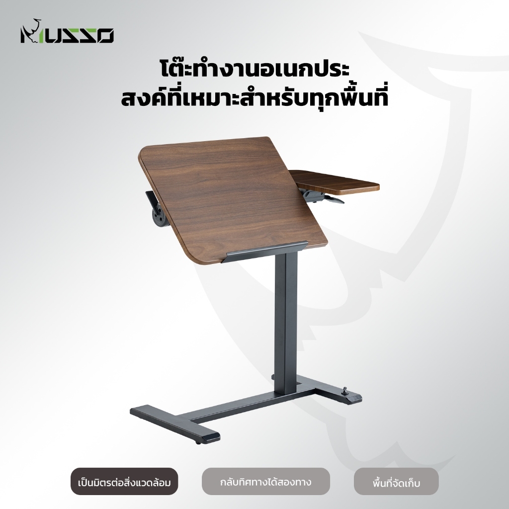 Musso โต๊ะยกเคลื่อนที่ D5 โต๊ะข้างเตียง โต๊ะยืนอเนกประสงค์ ปรับระดับได้ พร้อมล้อ เดสก์ท็อปปรับเอียงได้ 2 ทิศทาง ทำงานเคลื่อนที่ รับน้ำหนักได้มั่นคง