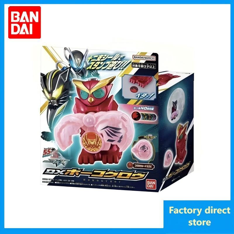 🔥Sẵn có🔥Bandai DX Kamen Rider MY-TH Max Owl Sticker Seal Accessories Trứng Biến Hóa