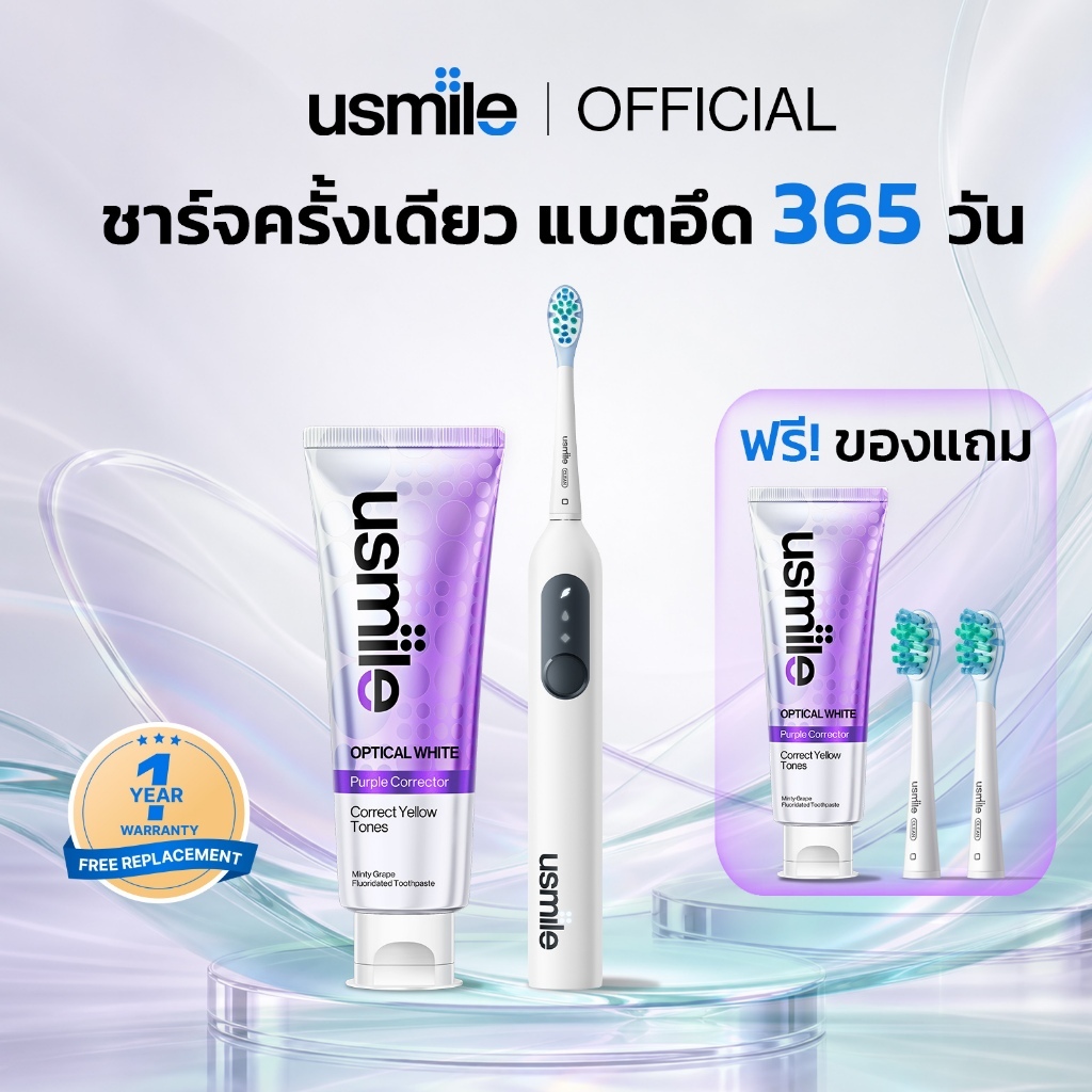 [!!20%OFF+✨ยาสีฟันขนาดปกติแถมฟรี] usmile P10 Electric Toothbrush แปรงสีฟันไฟฟ้า ใช้งานได้ 365 วัน ขจ