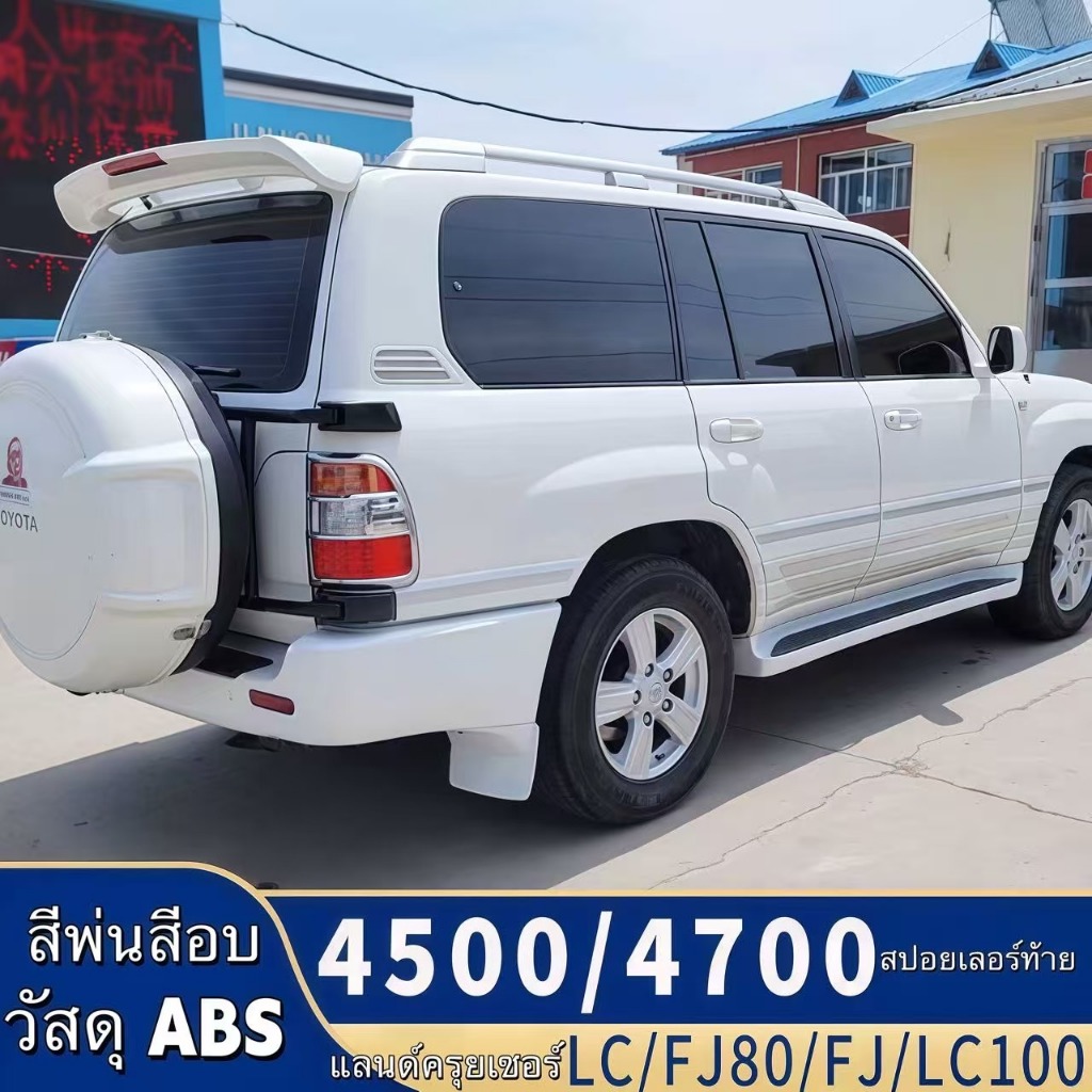 เหมาะสําหรับ 98~07 Toyota Land Cruiser Tail FJ/LC100FJ/LC80 Tail47004500ไฟท้าย