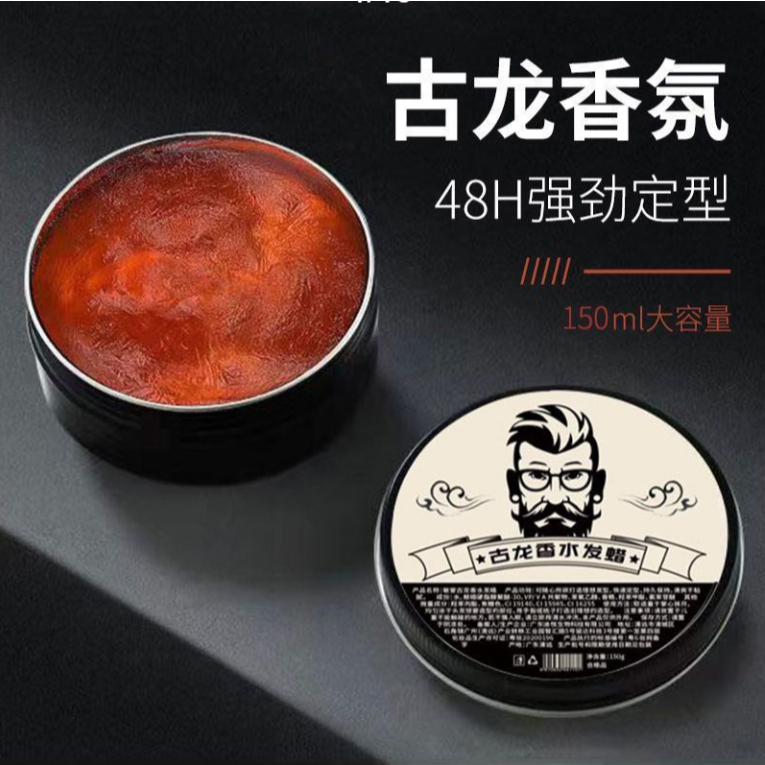 Cologne กลิ่นหอม Hair Wax Fluffy Shaping จัดแต่งทรงผมยาวนาน Quick-Drying สามมิติสดชื่นกลิ่นหอมผม Cla