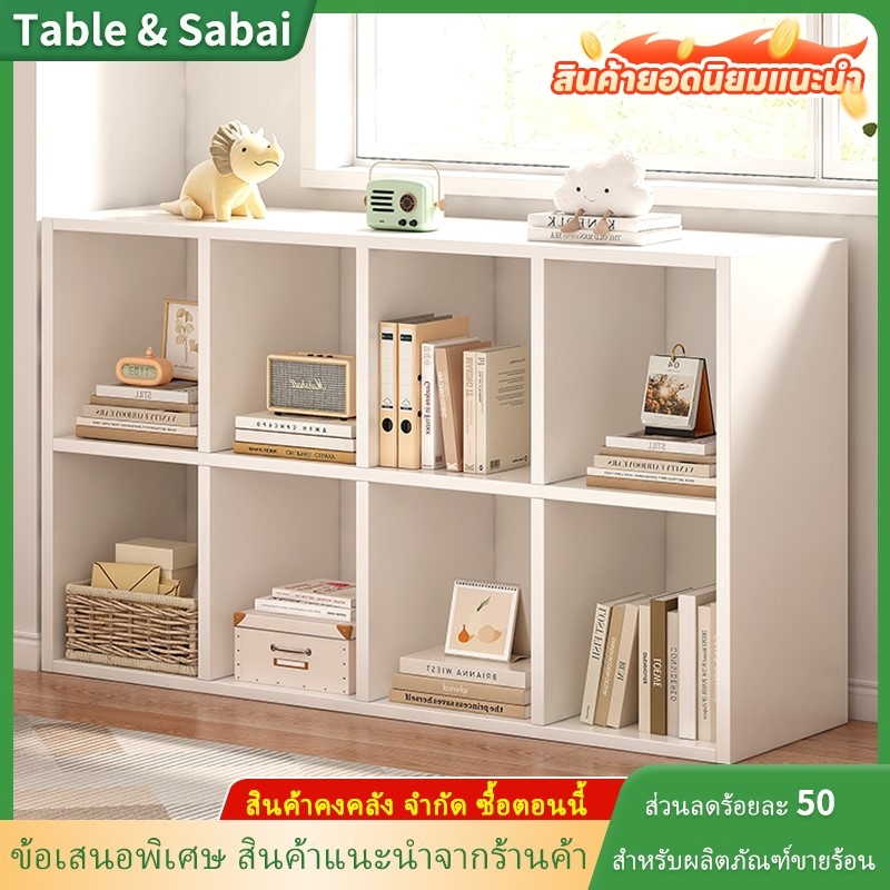 ชั้นวางหนังสือ วางของในห้องนั่งเล่น ตู้ตั้งพื้นสไตล์มินิมอลและโมเดิร์น ชั้นเก็บของเล่นสำหรับเด็ก มัลติฟังก์ชันใช้เป็นโต๊ะแต่งหน้าในห้องนอนได้ ทำจากไม้แท้แข็งแรงทนทาน รับน้ำหนักได้ 300 กิโลกรัม มี 8/6/4 ชั้นให้เลือก