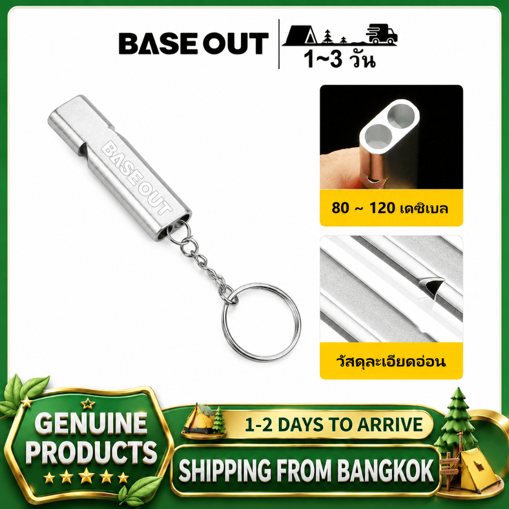 BASE OUT อลูมิเนียมฉุกเฉินกลางแจ้งนกหวีด Survival
