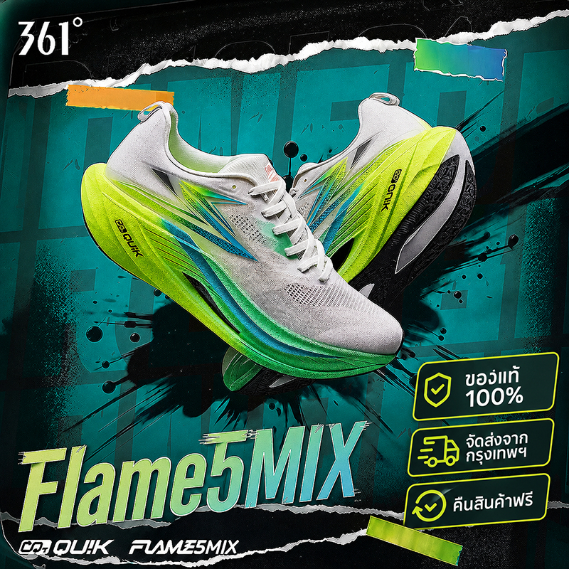 [จัดส่งจากกรุงเทพ] 361° Flame 5 Mix รองเท้าวิ่ง ผู้ชาย ผู้หญิง คาร์บอนเพลท น้ำหนักเบา พื้นนุ่มเด้ง ระบายอากาศดี กันลื่น ใส่วิ่ง ใส่ซ้อม วิ่งมาราธอน