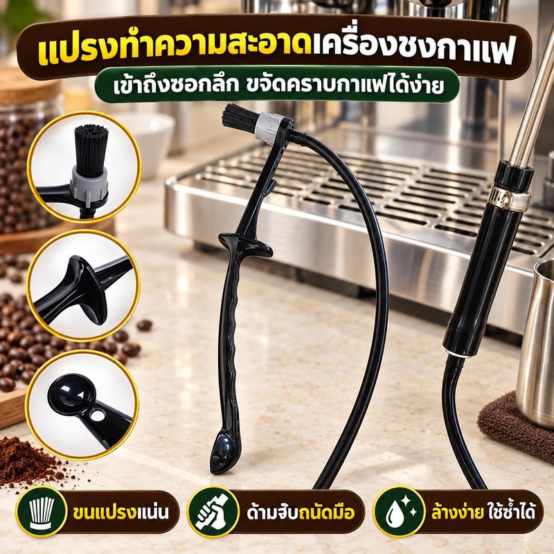 ABPY กาแฟแปรงทําความสะอาดไอน้ําปรับ Espresso Machine Brewing Head Long Handle แปรงทําความสะอาดเครื่องมือ Barista อุปกรณ์ ABPY
