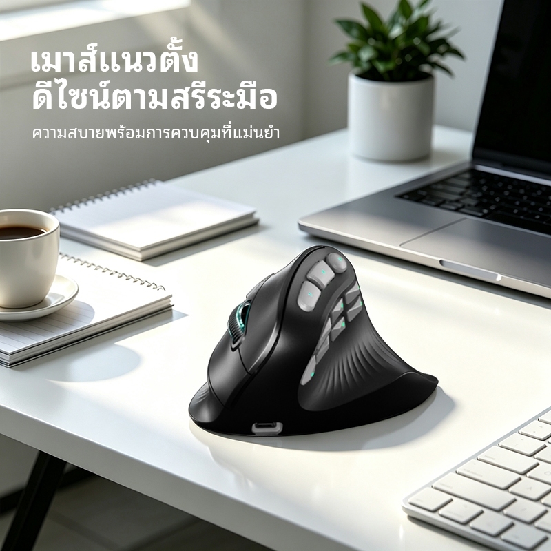 SOLAKAKA E9Pro เมาส์ไร้สายแนวตั้ง Vertical Ergonomic mouse PAW3395 36000DPI 8kHz 14ปุ่มโปรแกรมได้ ออ